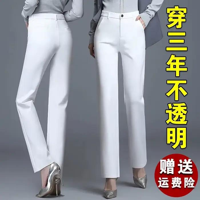 Pantalon drapé à taille haute pour femme, coupe droite, blanc, ample, décontracté, Long, élasticité,