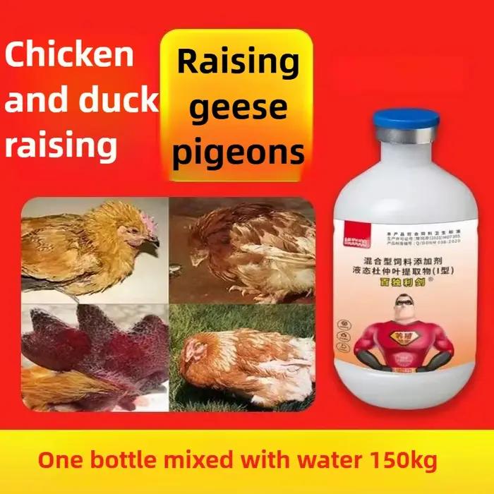 250ml Traitement pour Poulets, Canards, Pigeons contre le Ronflement et la Toux, les Ouvertures de B