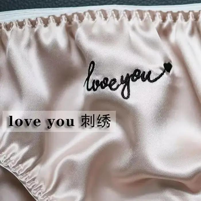 Love You-Slip audible en satin de soie de mûrier brodé pour femme, sexy, doux, bactériostatique, respirant