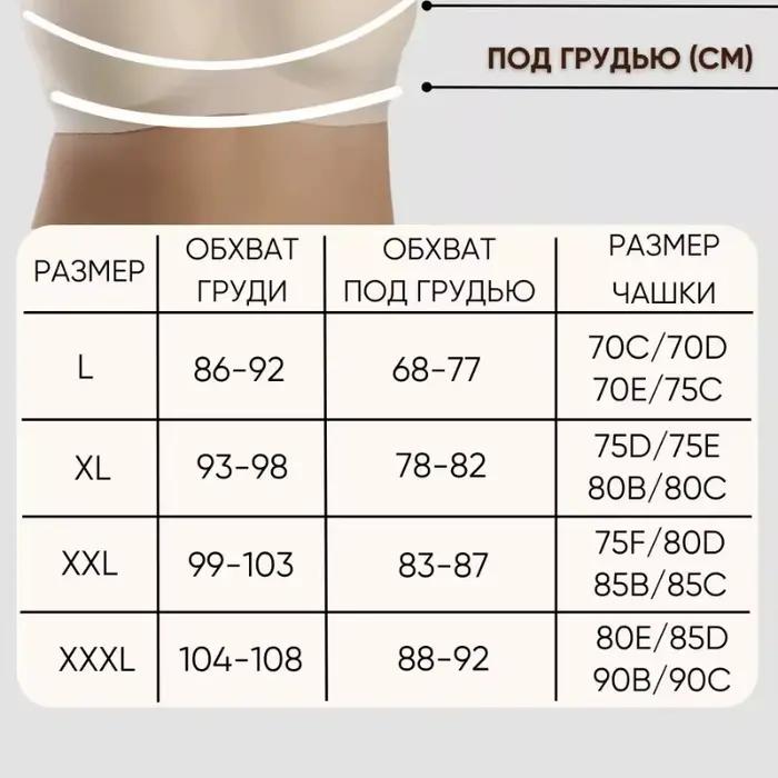 Soutien-gorge minimisateur grande taille pour femme, anti-affaissement, avec support en gel, sans armatures, sans couture, pour poitrine généreuse, type brassière, antidérapant, lingerie