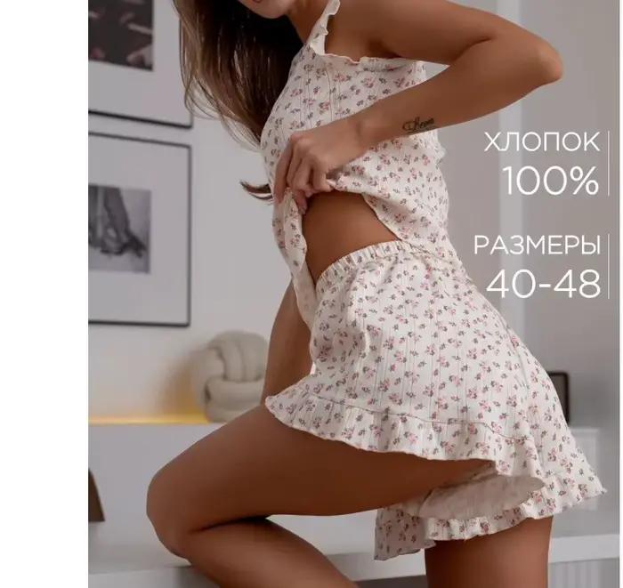 Pyjamas européens et américains en soie de lait imprimée à motifs floraux, ensemble décontracté pour la maison, peut être porté à l'extérieur