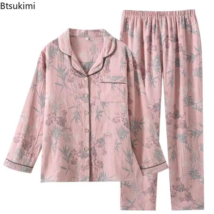 Pyjama rétro à manches longues pour femmes, pantalon en pur coton, Double couche, teint en fil, vêtements de nuit simples, décontractés, amples, vêtements de détente pour dames