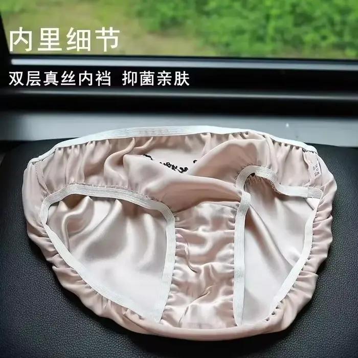Love You-Slip audible en satin de soie de mûrier brodé pour femme, sexy, doux, bactériostatique, respirant