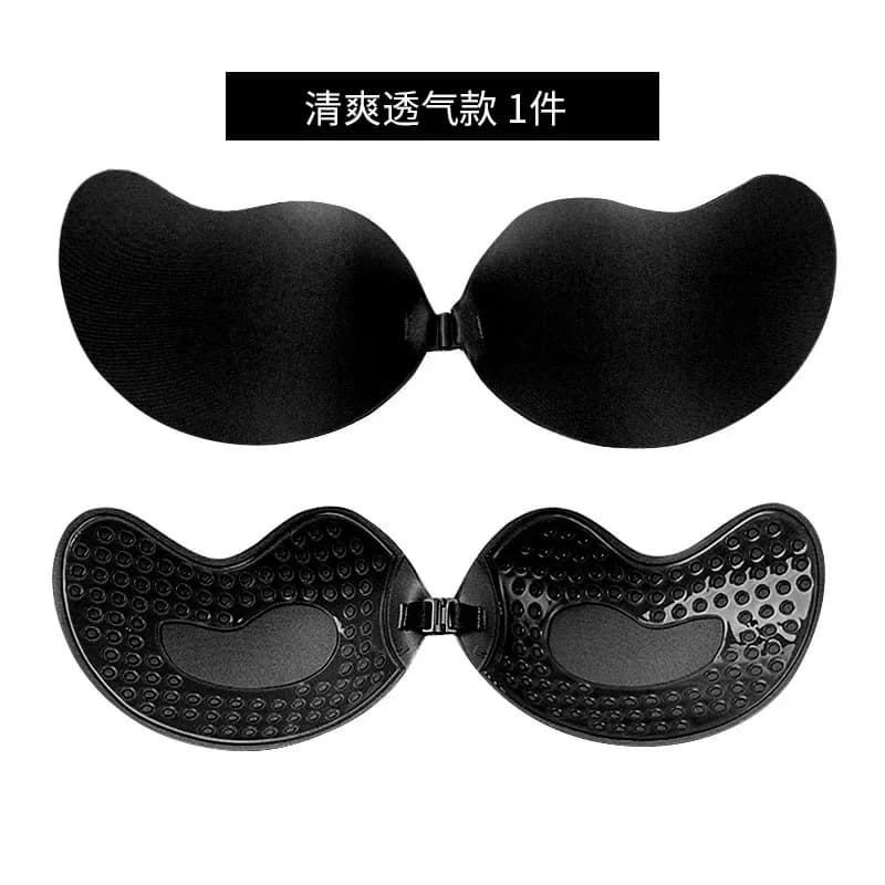 Soutien-gorge Push Up Invisible pour femmes, dos nu, sans bretelles, sans couture, fermeture frontal