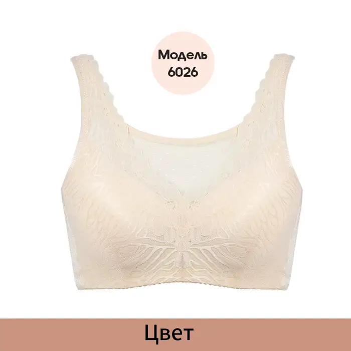 Soutien-gorge de mastectomie super doux et confortable 75-100BC, soutien-gorge pour prothèses mammai
