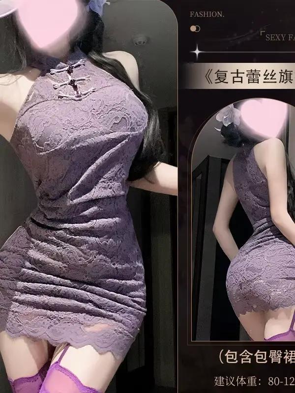 Robe en dentelle à col montant pour fille épicée, Lingerie Sexy, nouveau Style chinois, Cheongsam, pur désir, violette, col suspendu, élégante, 2NE2