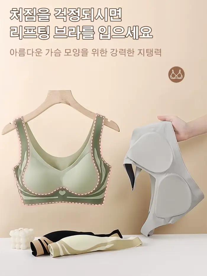 Soutien-gorge d'amour sans couture, collecte des seins, prévient l'affaissement et soulève le soutien-gorge de soutien anti-passionné, sexy, Scicolors