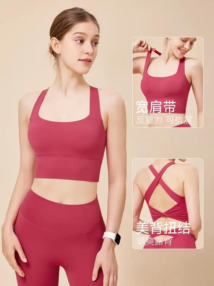 Nouveau soutien-gorge de sport pour femmes avec beau dos, soutien-gorge absorbant les chocs à haute résistance, haut d'extérieur intégré