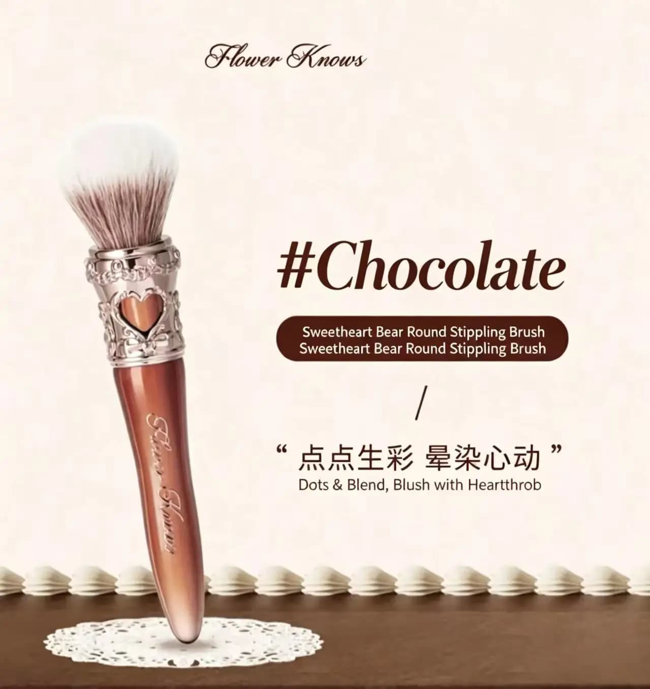 Flower Knows Nouvelle Collection Bunny Garden Blush Brush