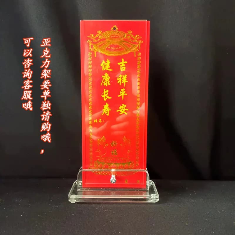 Carte de vœux rouge 22 cm, lampe de lotus du temple, bonne chance, santé, prospérité, carte décorati