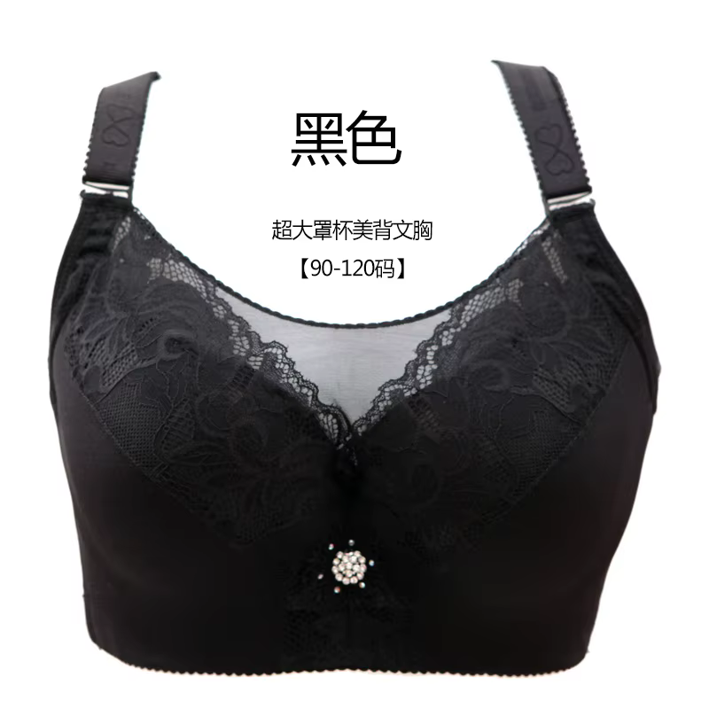 Soutien-gorge grande taille 40-52, sexy, sans couture, pour femmes, push-up, BH, EFG
