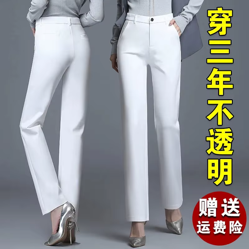 Pantalon drapé à taille haute pour femme, coupe droite, blanc, ample, décontracté, Long, élasticité,