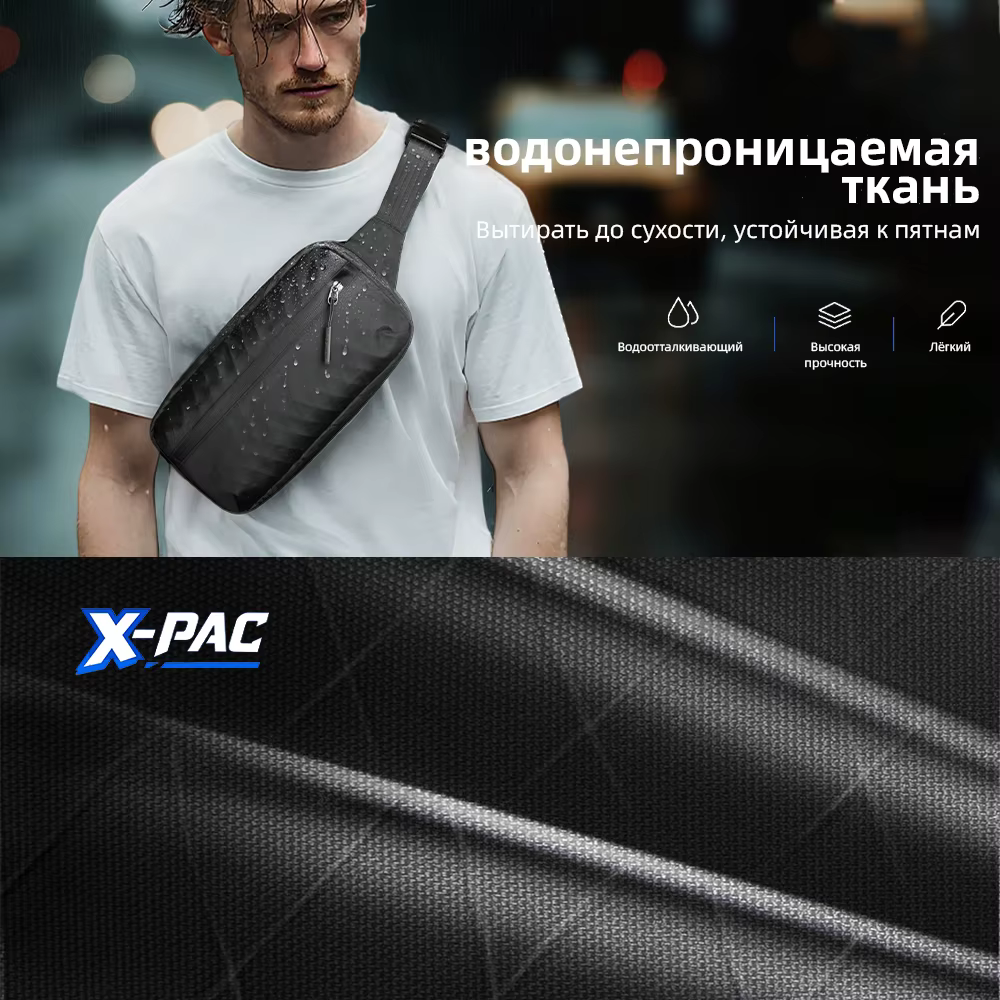 Heroic Knight Sac à bandoulière en tissu X-PAC pour homme, taille et sac à bandoulière imperméable p