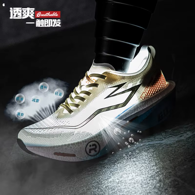 Chaussures de course Marathon pour hommes, spécialisées dans le sport, avec plaque en carbone, respi