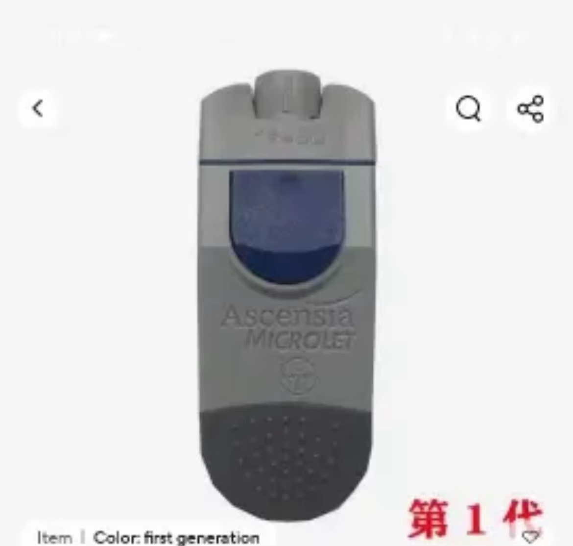 Stylo de collecte de sang Bayer Bai'an Jinbai Ankang indolore entièrement automatique Bai'an médical