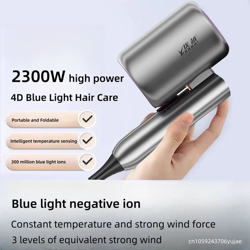 Nouveau sèche-cheveux pliant Portable 2300W haute puissance température constante Ion négatif maison