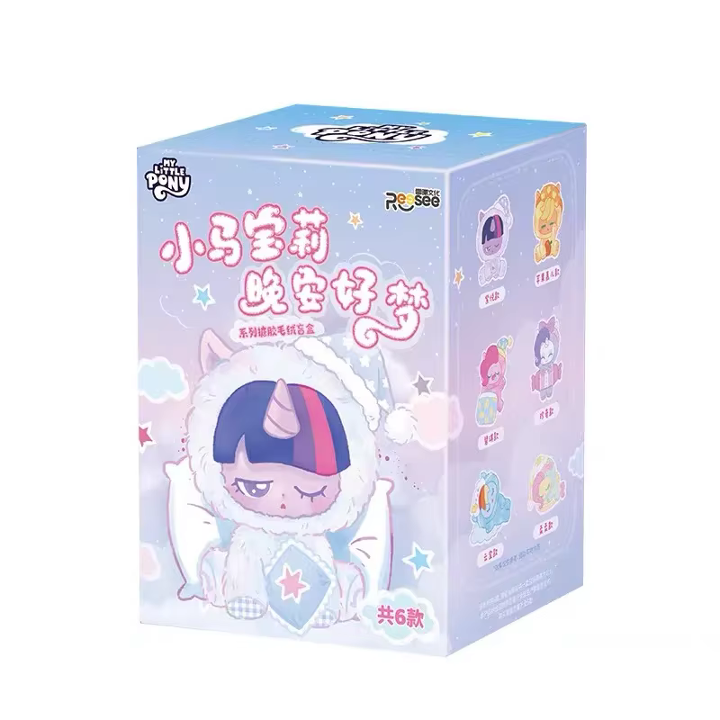 Authentique My Little Pony Série Bonne Nuit Boîte Mystère de Figurines en Vinyle et Peluche, Pendent