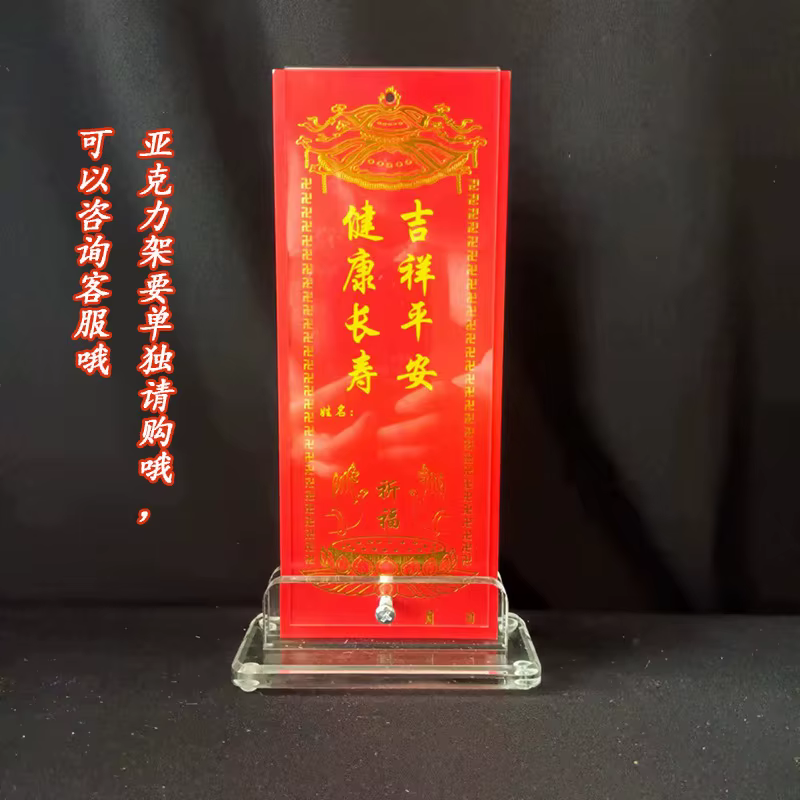Carte de vœux rouge 22 cm, lampe de lotus du temple, bonne chance, santé, prospérité, carte décorati