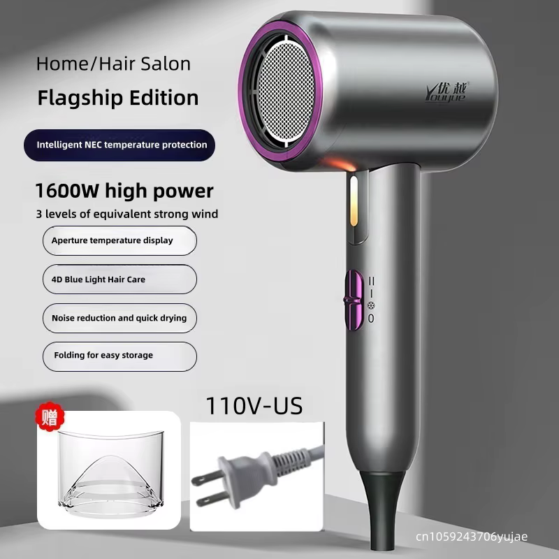 Nouveau sèche-cheveux pliant Portable 2300W haute puissance température constante Ion négatif maison