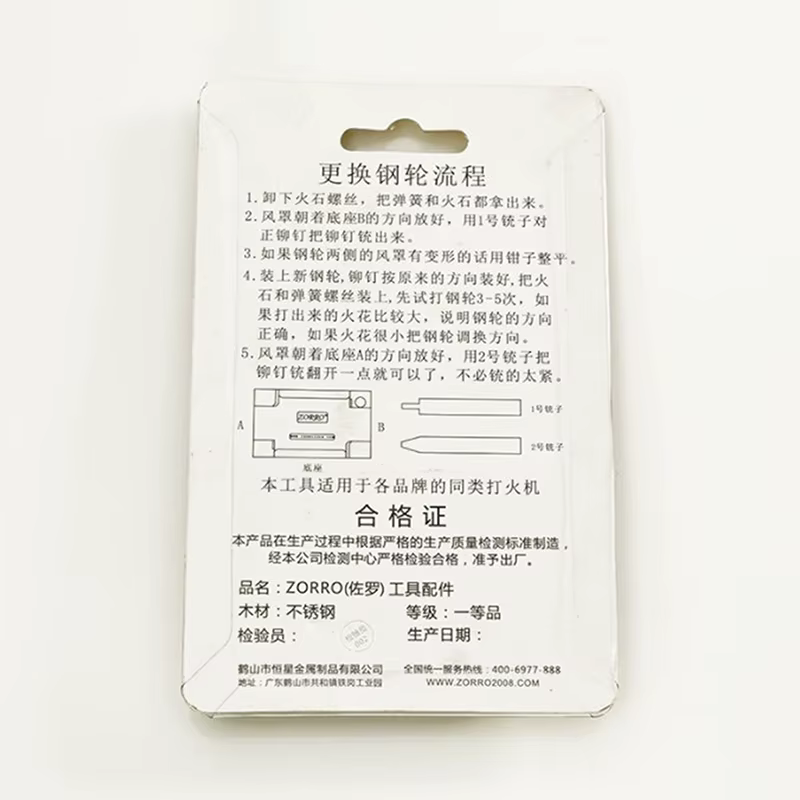 Kit d'outils de réparation universel pour briquet au kérosène, remplacement de rivet, roue en acier,