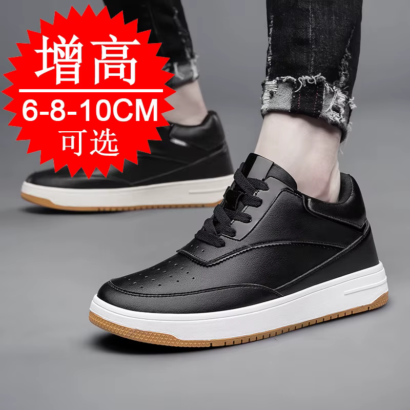 Chaussures rehaussantes invisibles pour hommes, baskets de sport en cuir à lacets, légères, blanches