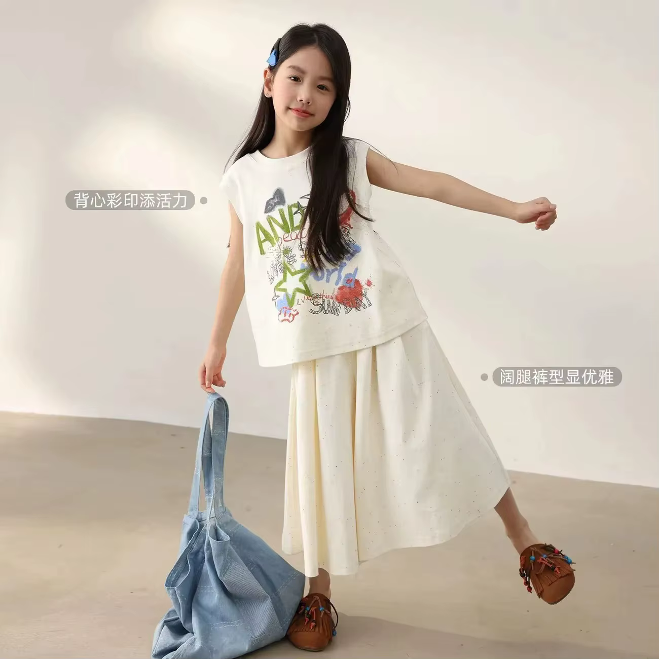 Tenue d'été 2 pièces pour fille – Ensemble débardeur et pantalon large avec imprimé Alphabet, léger 