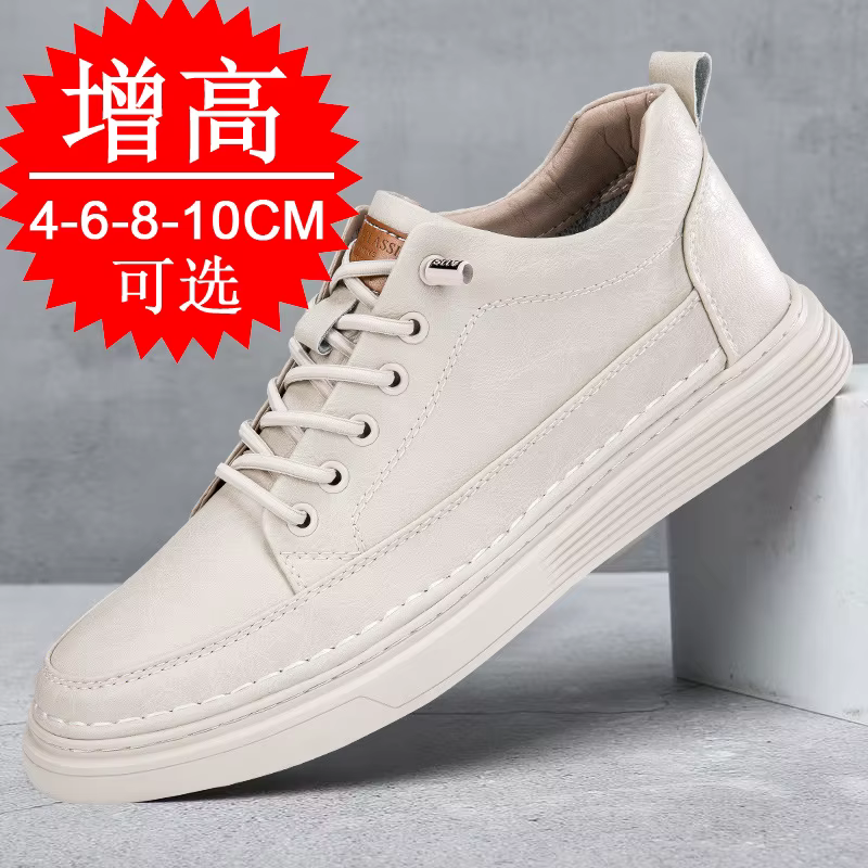 Chaussures rehaussantes pour hommes, baskets augmentant la hauteur, chaussures décontractées en cuir