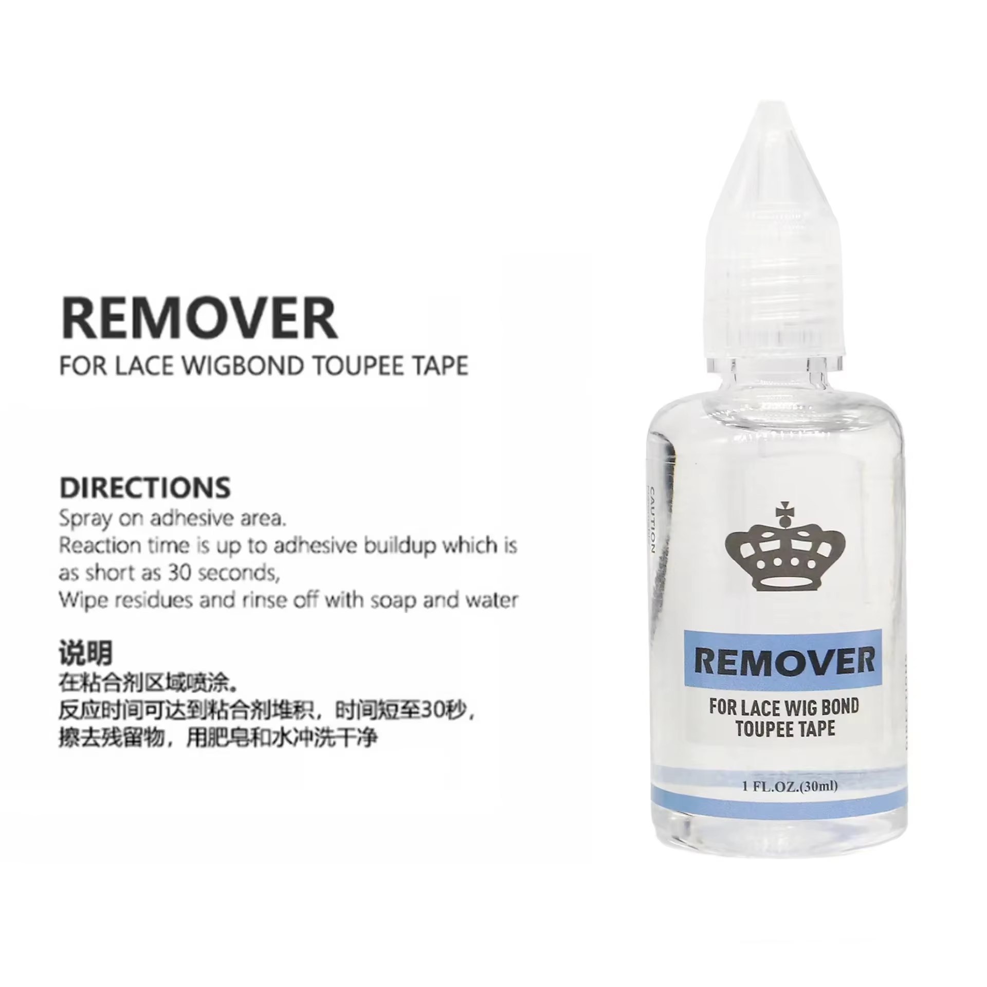 GHOSTBOND Adhésif de remplacement de cheveux 1,3 oz - Colle de liaison pour perruque invisible : rés