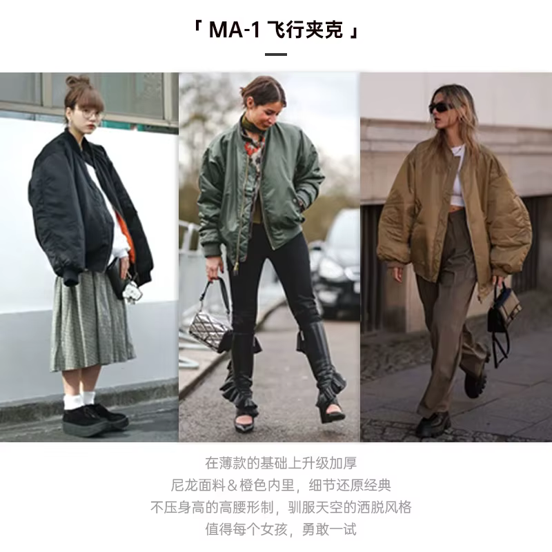 Maden-Veste de baseball en coton épaissi pour femme, veste coupe-vent, veste décontractée, automne e