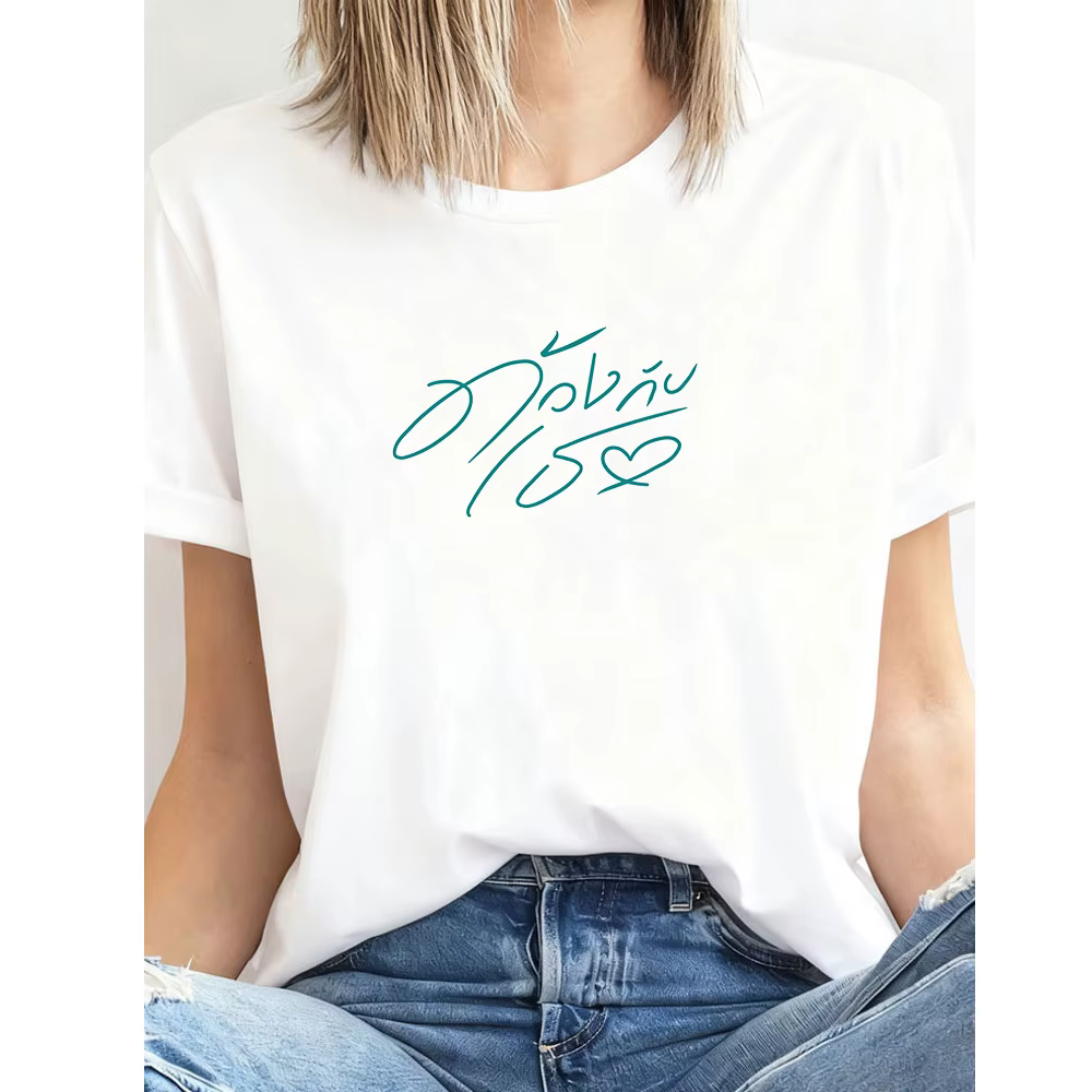 T-shirt classique thaïlandais bl duang with you series pour femme et homme, t-shirts graphiques déco