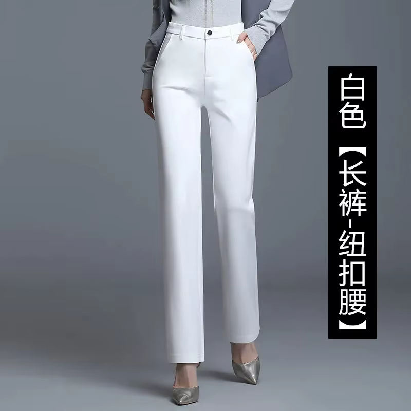 Pantalon drapé à taille haute pour femme, coupe droite, blanc, ample, décontracté, Long, élasticité,