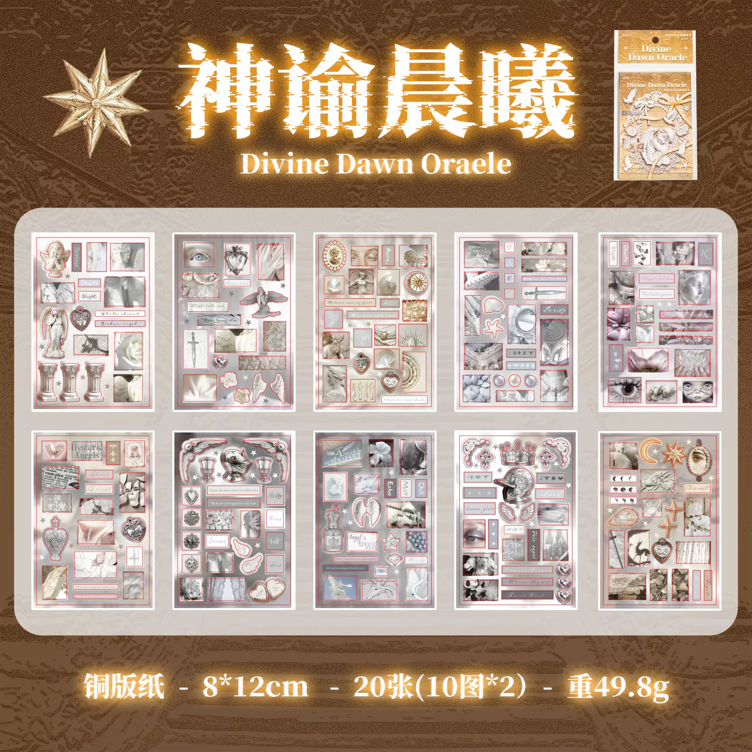 20 feuilles de stickers découpés de la série Poésie Jour et Nuit, style rétro gothique, pour DIY, jo