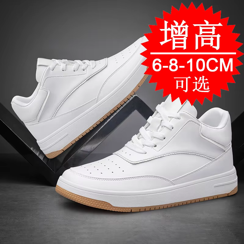Chaussures rehaussantes invisibles pour hommes, baskets de sport en cuir à lacets, légères, blanches