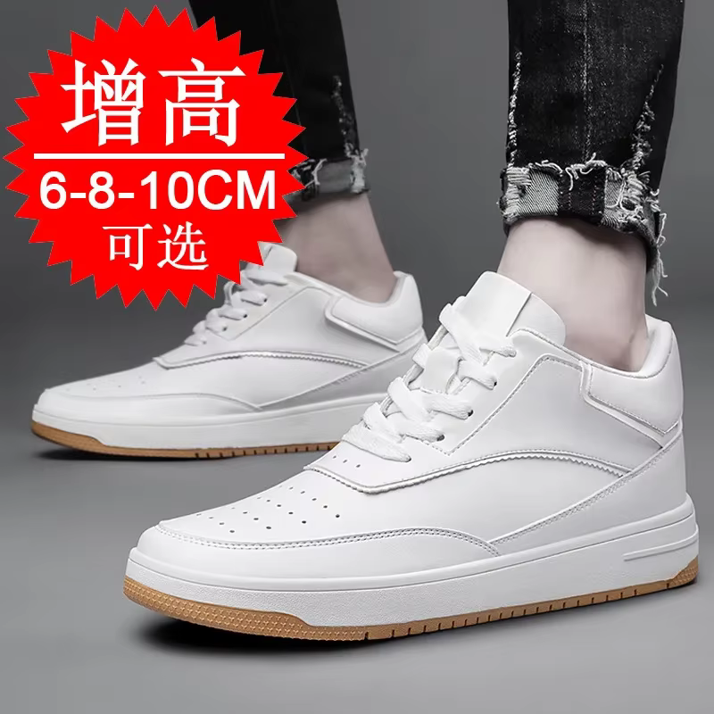 Chaussures rehaussantes invisibles pour hommes, baskets de sport en cuir à lacets, légères, blanches