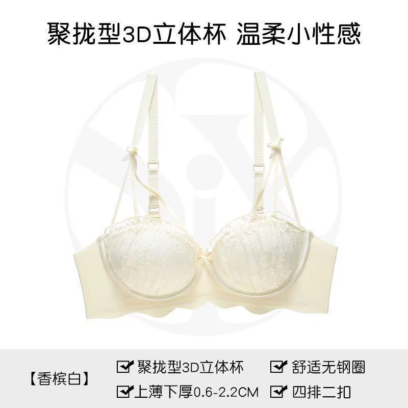 Lingerie en dentelle sans couture Un soutien-gorge à nœud fin pour femme sans armatures push-up conf